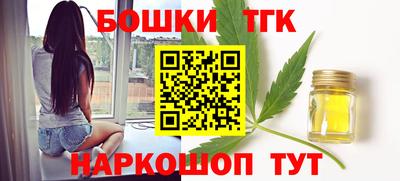 трава Конаково