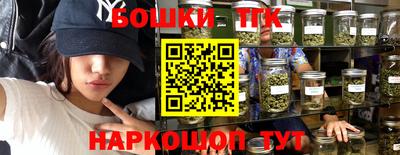 эйфоретик Коммунар
