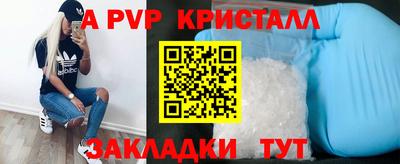 эйфоретик Коммунар