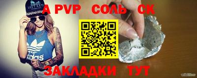 эйфоретик Коммунар