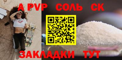эйфоретик Коммунар