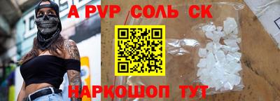 эйфоретик Коммунар