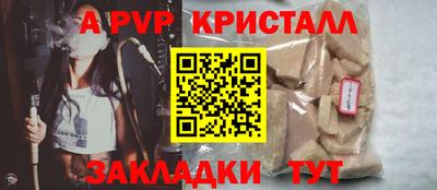 трава Конаково