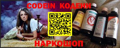 эйфоретик Коммунар