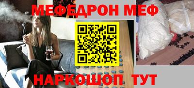 эйфоретик Коммунар