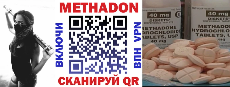 где купить наркотик  Осинники  darknet официальный сайт  Метадон белоснежный  kraken онион 