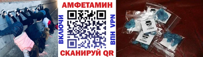 Первитин пудра  Осинники 