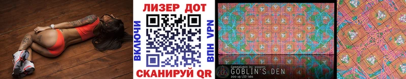 Марки 25I-NBOMe 1,8мг  Осинники 