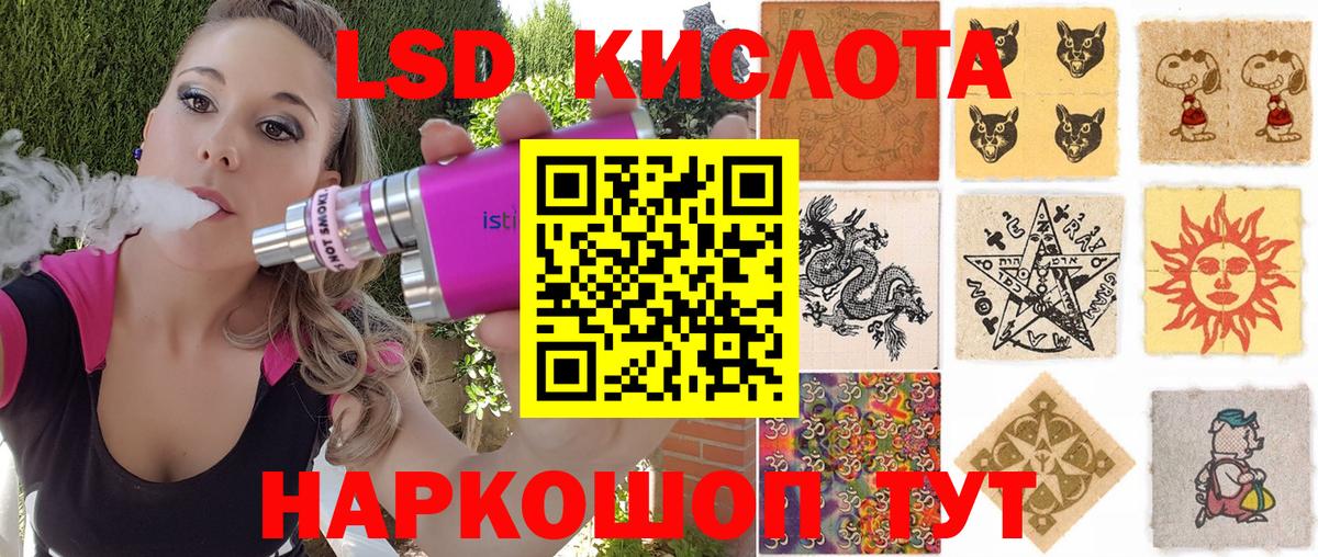 Марки N-bome  Наркотические марки 1,5мг  Осинники  Вход с VPN  Наркотические марки 1,5мг 