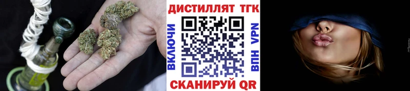 OMG сайт  Осинники  мориарти какой сайт  купить наркоту  Дистиллят ТГК жижа 