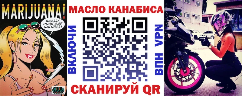 ТГК концентрат Осинники
