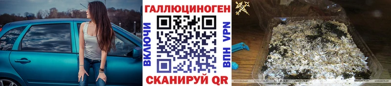 Псилоцибиновые грибы мухоморы  Осинники 