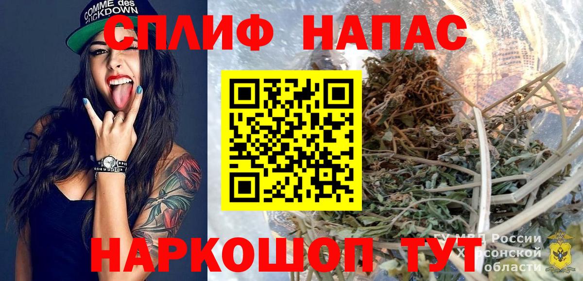 Канабис планчик  Вход с VPN  Осинники  Бошки Шишки планчик  Канабис VHQ 